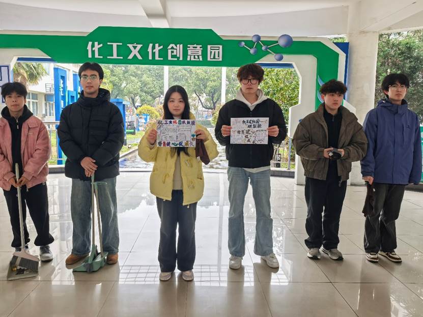 化工文化园焕新颜，劳育健心促成长