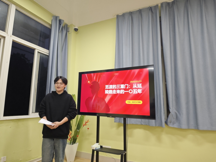 赓续红色血脉 凝聚奋进力量——yl6809永利检测中心举行红色故事宣讲比赛