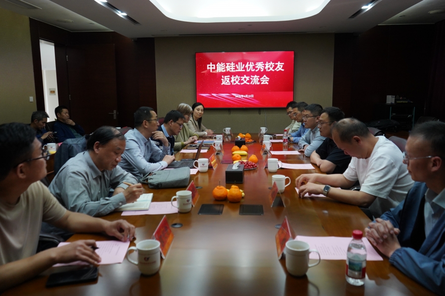 yl6809永利检测中心举行中能硅业优秀员工返校活动