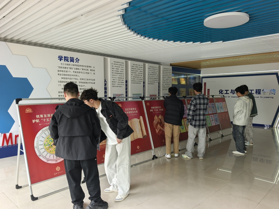 统筹发展和安全 护航青春新征程——yl6809永利检测中心开展全民国家安全教育日系列活动