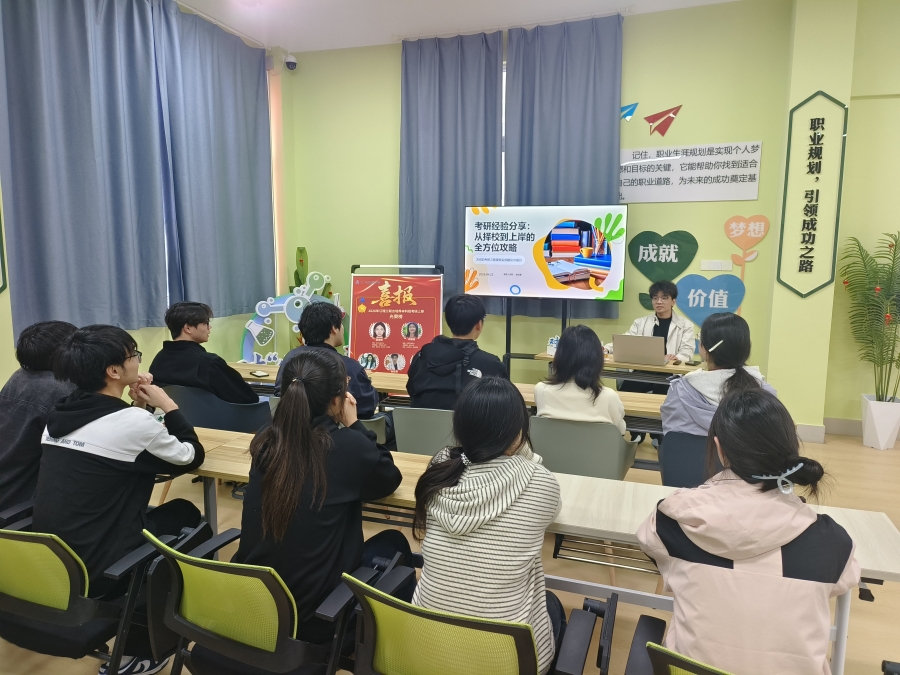 “化心逐梦 研路生辉”——yl6809永利检测中心开展本科班对“化”青春考研分享会