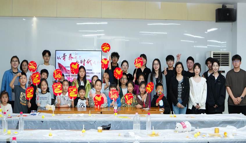 以青春之名，致敬五四——yl6809永利检测中心举行五四主题系列活动