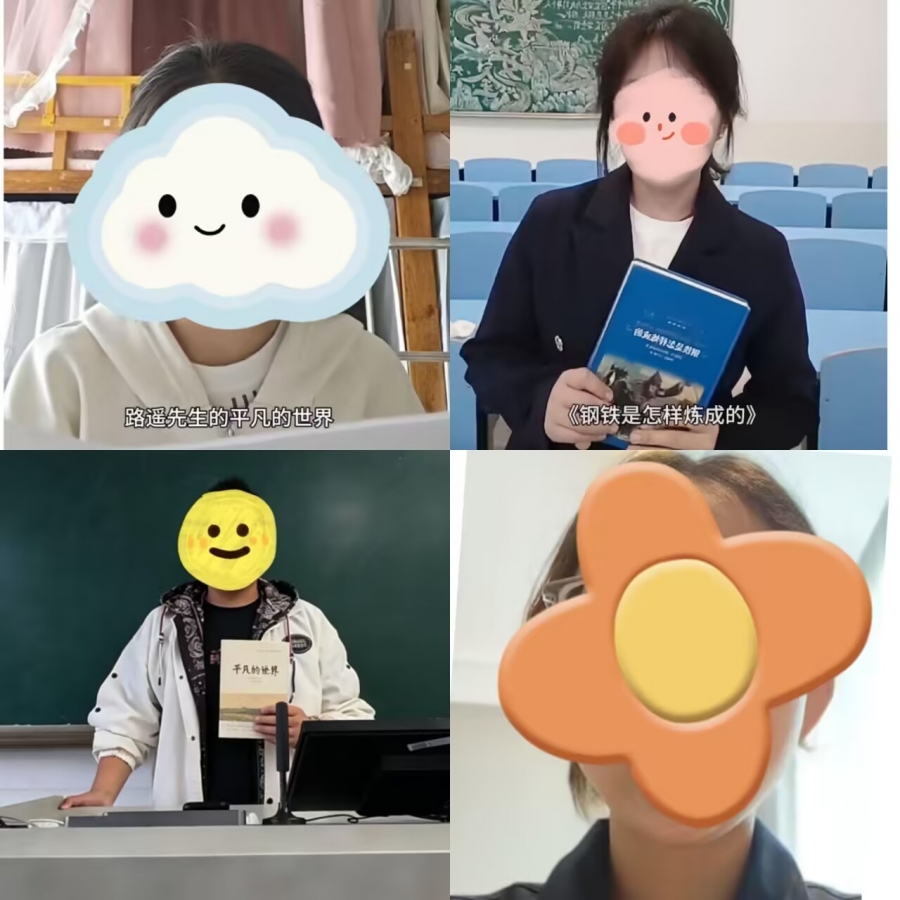 yl6809永利检测中心开展“书香满溢四月天，青春演讲展风采”主题书籍分享资助育人活动