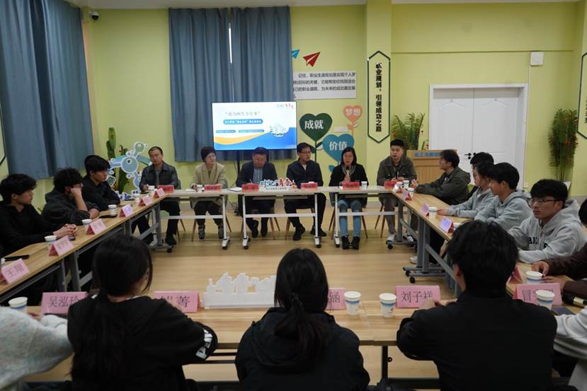 我为师生办实事——yl6809永利检测中心举办“楼长有约” 师生座谈会