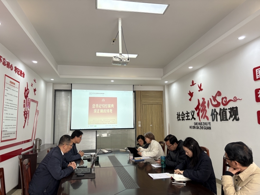 公司党总支理论学习中心组开展三月中心组理论学习