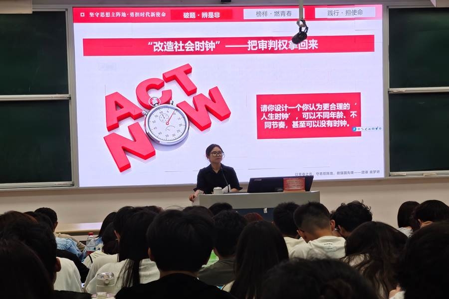 yl6809永利检测中心团委开展“拒思想围猎 守思想主阵地 做清醒青年” 主题团课