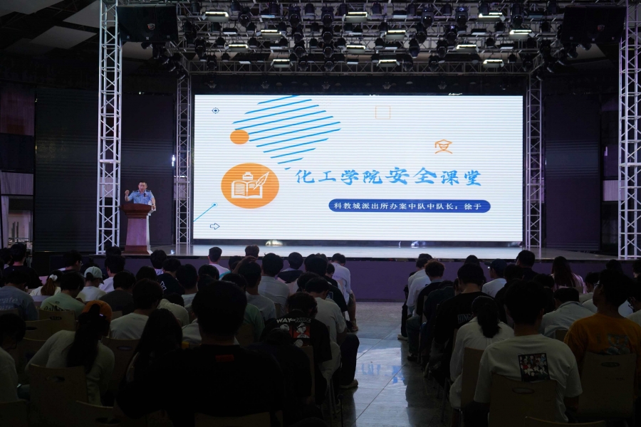增强安全意识，坚守法律底线——yl6809永利检测中心开展法制安全教育讲座