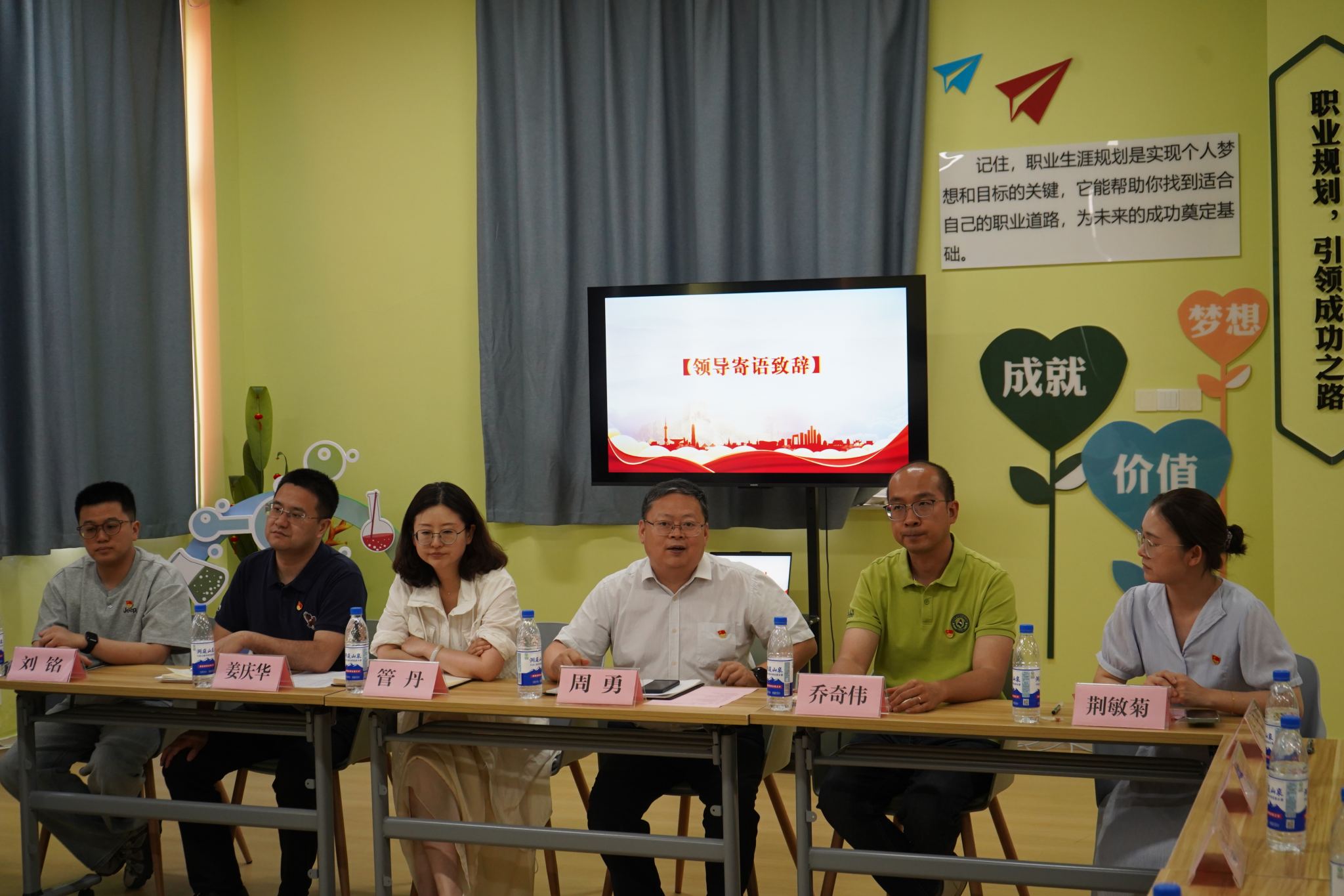 化工与新材料学院开展2026届毕业生系列主题活动