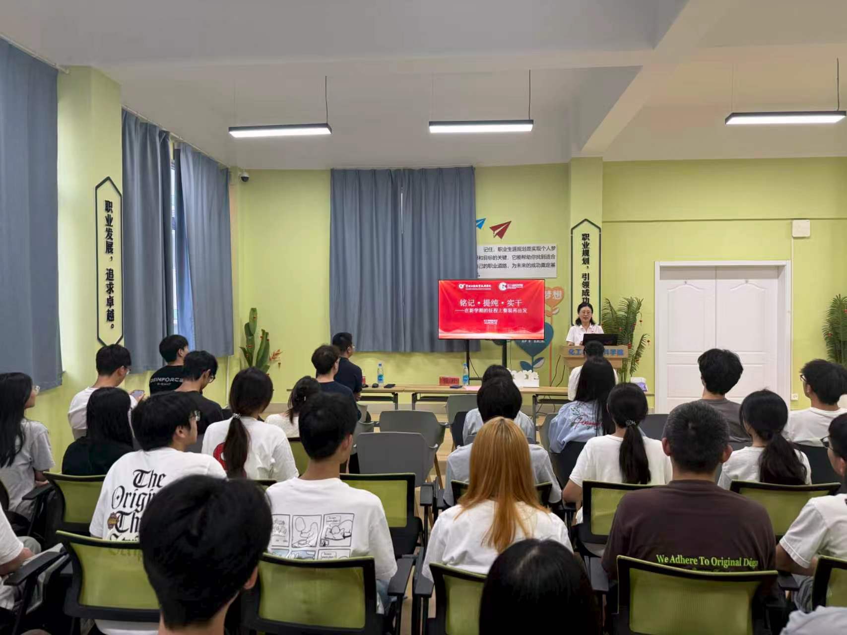 用精馏塔讲人生—yl6809永利检测中心扎实开展“开学第一课”主题教育