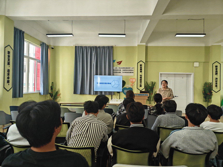 强化学风建设 助力新生成长—yl6809永利检测中心举办学风建设分享交流会