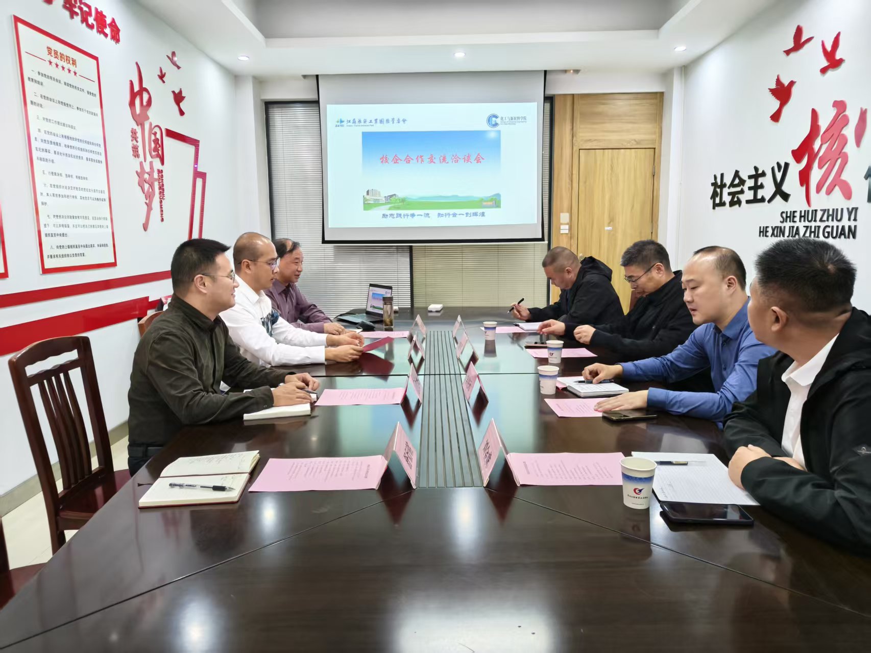 淮安工业园区管委会来院洽谈校企合作