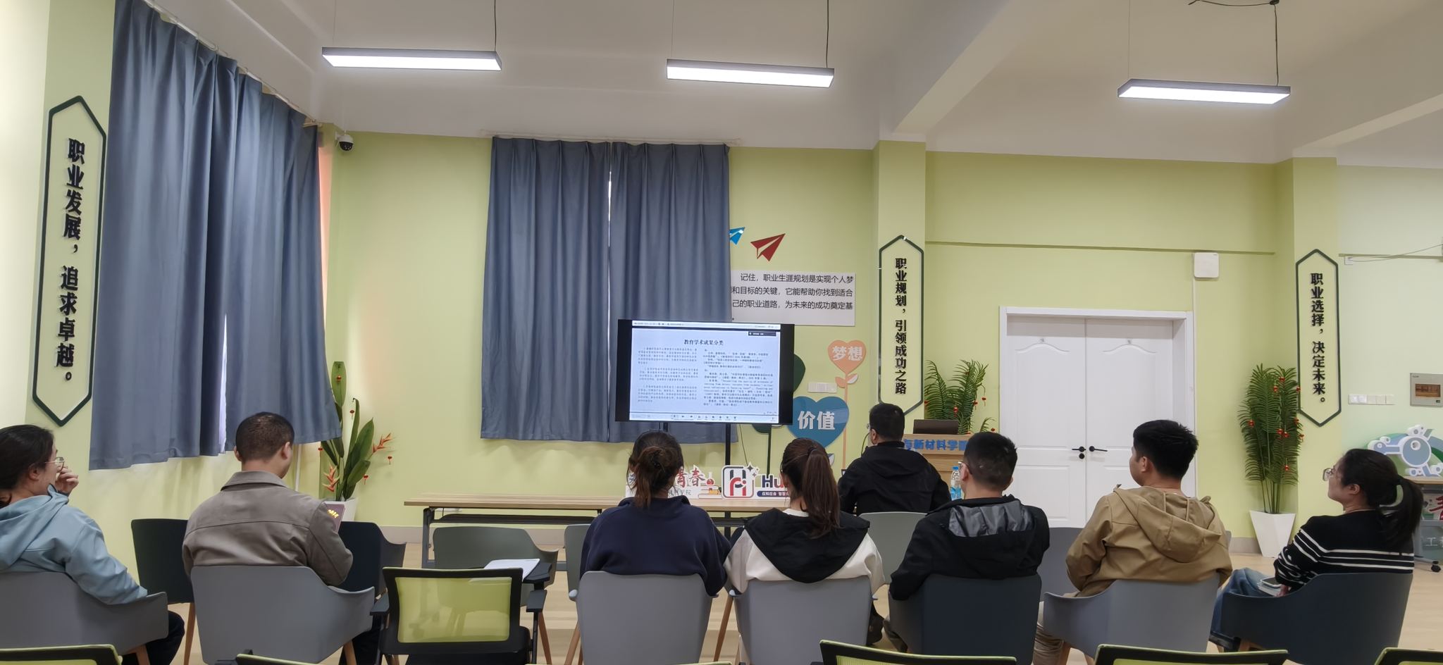 铸魂强能担使命 社区育人启新程｜yl6809永利检测中心召开 10 月辅导员例会暨员工社区党支部党员理论学习交流会