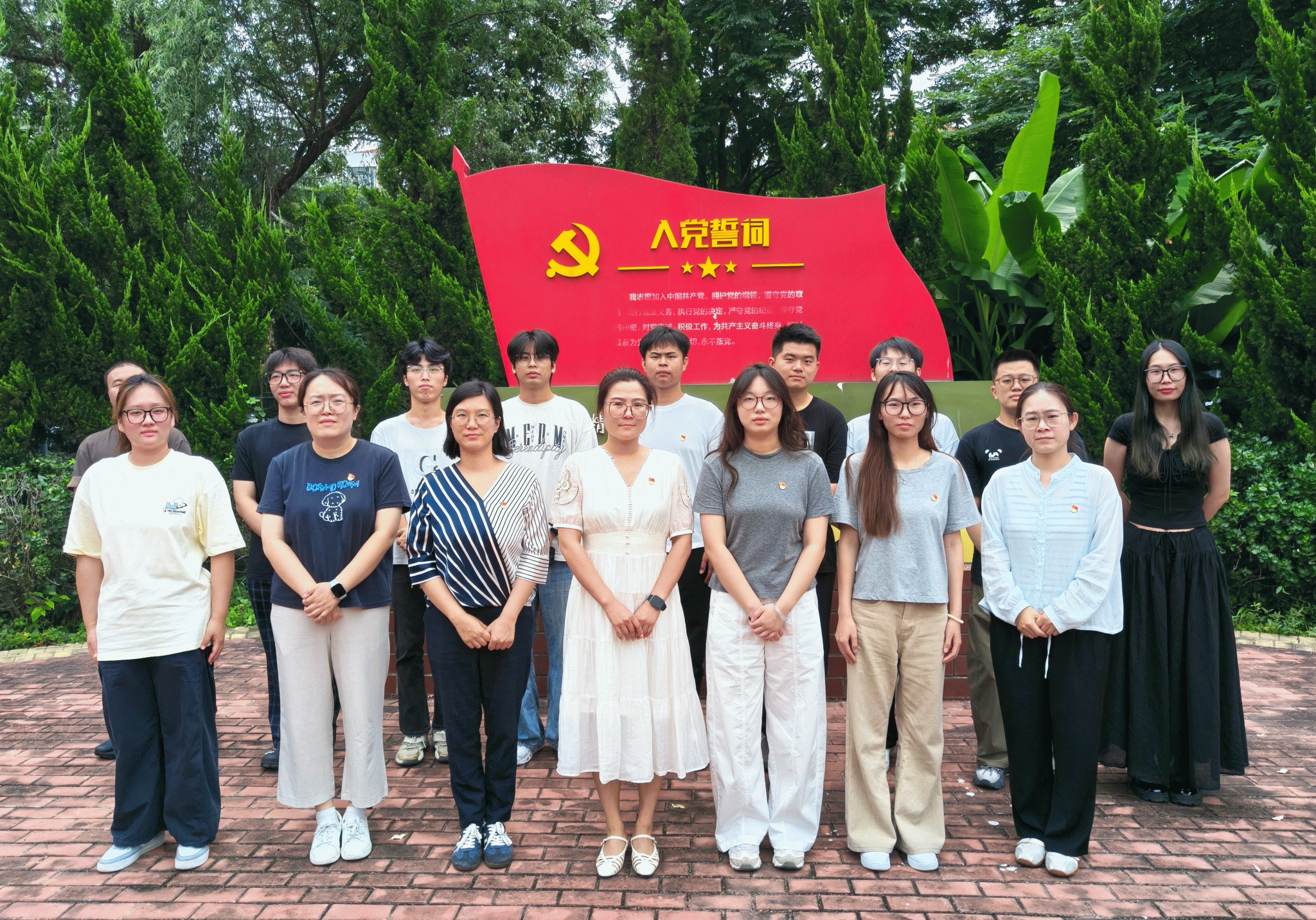 yl6809永利检测中心员工社区党支部开展庆祝中国共产党成立105周年系列主题活动